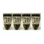 [2015 год приправа фурикакэ Grand Prix золотой ][ без добавок ] [ через .] ферментированные бобы приправа фурикакэ 4 пакет 