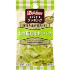  специя кулинария house лук порей соль .. капуста 6.8g×5 шт [ She's человек g]