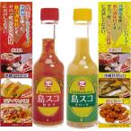  остров sko красный острый перец pi детали каждый 60g× каждый 1 шт. соотношение . производства чай Okinawa стандартный. специя используя . универсальный приправа. комплект 