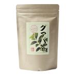 【国産 100%】グァバ茶 3g×16パック 