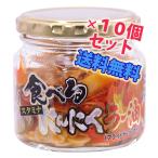 [ массовая закупка ] еда .. старт mina чеснок la- масло (180g×10 шт. комплект )/.- масло f ride чеснок рис. . массовая закупка pili..- масло //