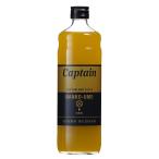  Captain Nakamura магазин юг высота слива 600ml