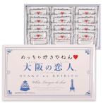  Osaka. . человек ( белый Lange do автомобиль печенье ) 12 листов входит Osaka. . земля производство 