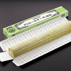 【冷凍】 業務用 テーブルマーク 抹茶 PS ロール ケーキ 200g 冷凍 フリーカット 抹茶ロールケーキ