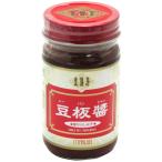  круг . коммерческое предприятие . сервировочный поднос . бобы доска соус 120g×3 шт 