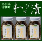  J ei день . Цу мир .. васаби соевый соус .100gX3шт.