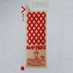 【1-2営業日で発送】キューピー マヨネーズ 小袋入り 12g×40個×1袋