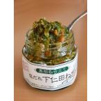  соль .. внизу . рисовое поле лук порей чёрный .. покрой 220g