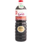  скала . бутылочка для соевого соуса . соя . сосна 1000ml