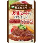  три .f-z демиглас способ овощи большой бобы балка g100g×5 шт 