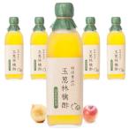 [ официальный ]. рисовое поле еда лук .. уксус (500ml)6 шт. комплект местного производства шар лук порей + местного производства яблоко использование | без добавок * нет . сахар *keruse подбородок . иметь l пить . уксус здоровье уксус подарок тоже *