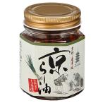  столица .- масло приправа фурикакэ ka licca li еда чувство Taberu Rayu 9 статья лук порей Mai .. ...~..~ Kyoto местного производства 1 шт (x 1)