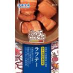  Okinawa "Остров сокровищ" остров кнопка, ручка настройки рагу рафуте 120g×4 шт 