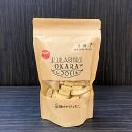 ..1 пакет (140g) Kurashiki окара печенье белок * клетчатка вдоволь. местного производства большой бобы сырой окара ..* чёрный кунжут, маленький бобы, черная соя, ячмень,.....