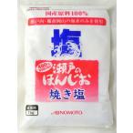  Seto. .... жарение соль 1kg / Ajinomoto (1 пакет )