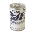  небо . консервы аварийный запас одэн жестяная банка 5 год сохранение 280GX12 жестяная банка X2