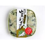  дикоросы васаби 220g( sake .....) местного производства. овощи используя .(...) будет. васаби. ...