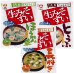  asahi сосна еда пакет входить сырой miso .. соединять тест .. варьете комплект ( длина лук порей 3 еда минут *...3 еда минут * шпинат 3 еда минут )