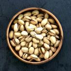  неглазурованный фарфор . фисташка 350g несоленый без добавок . имеется 