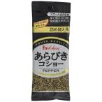 House house ах ..ko шоу пакет 12g×5 шт 