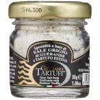  Inter свежий summer трюфель ввод Guerlain do соль 30g