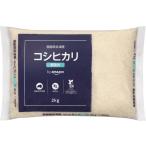 by Amazon 令和6年産 会津産 無洗米 コシヒカリ 2kg 令和6年産