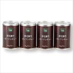  кухня .. чёрный шерсть мир корова говядина айнтопф 90021 T8821-02