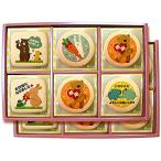 ショッピング父の日 スイーツ 天空のスイーツ ありがとう メッセージ クッキー 45枚 お取り寄せ 父の日