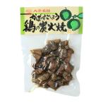  капот штат служащих ....... курица. уголь огонь .100g