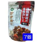 .. фирма растения материалы. основной карри ( хлопья модель )..<135g>7 шт 