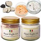  трюфель соль 100g три tsu звезда Royal трюфель соль чёрный трюфель [himalaya. скала соль 100g+ иллюзия. .. соль 100g 2 вида комплект ] Okinawa натуральный соль Okinawa море соль страна 