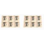 3 год продолжение Япония один. ферментированные бобы . блестящий .. высота круг еда 12P комплект (1P×3 шт ) без добавок старый магазин 