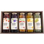 たかはた果樹園 ヨーグルトソース 5本セット 御中元 お中元