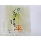  шелк шт кудзу 500g ( flat ( примерно 5 мм ))