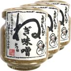  местного производства ... Chan. лук порей тест .100g×3 шт. комплект гнездо утка. чай магазин san гора год .