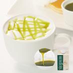  - - дюжина Cafe для аромат соус фисташка 300ml×1 шт. входит 