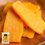  Кагосима префектура производство .. .. использование большой земля. желтый золотой ....(100g) без добавок * сахар не использование 