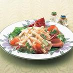  Royal shefma Caro ni салат NEW 1kg рефрижератор [UCC группа. для бизнеса пищевые ингредиенты частное лицо покупка возможно ][ профессиональный ]