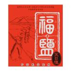 . рисовое поле соевый соус небо день натуральный минерал изобилие удача соль 1Kg