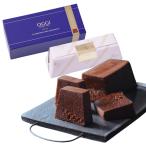 【公式】OGGI（オッジ） 目黒 ショコラ デ ショコラ（プレーン） 芸能人御用達 ギフト 差し入れ 手土産 お取り寄せ ご褒美 濃厚 チョコレート