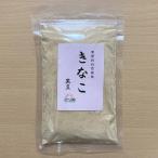  нет удобрение природа культивирование черная соя ...100g×3 пакет комплект 