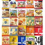 インスタント麺(袋麺)24種セット 24個アソート