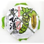  Shinshu название производство васаби ... местного производства васаби 100%