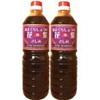  Кагосима. .. соевый соус Satsuma цветок фиолетовый . пятна 1 литров 2 шт. комплект старый . производства закон Satsuma. высокий класс ... обеденный стол . повторный на данный момент 