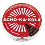 ショカコーラ カフェイン チョコレート ビター 100g 3個セット