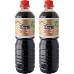  Fuji . соевый соус ....( сосна печать )1L домашнее животное ( 2 шт )