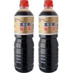  Fuji . соевый соус ....( средний )1L домашнее животное ( 2 шт )