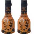  дешево книга@ промышленность kun .. шар лук порей заправка 210ml [2 позиций комплект ]