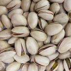  фисташка 1kg America производство мясо для жаркого to соль тест красный .. натуральный соль использование закуска молния пакет ввод 