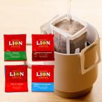  лев кофе карниз сумка 4 вид . поэтому . комплект vanilla шоко карамель лесной орех 4 кубок минут 